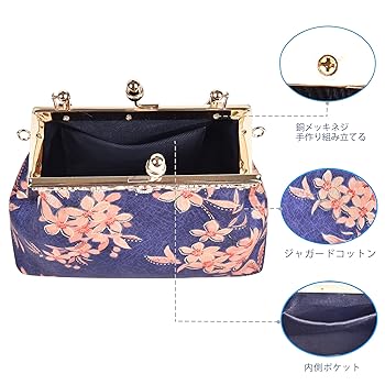 和柄　西陣織金襴 金糸 ラメ糸【ハンドメイド】がま口バッグ　#B203 楽天市場】【ビアンデュ】【送料無料】 西陣織 プラ玉付 がま口